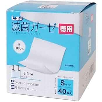 エルモ様 Amazon | エルモ滅菌ガーゼSサイズ 徳用 40枚入 781584 | エルモ